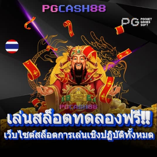 m98สล็อต