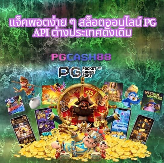 m98สล็อต